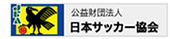 日本サッカー協会